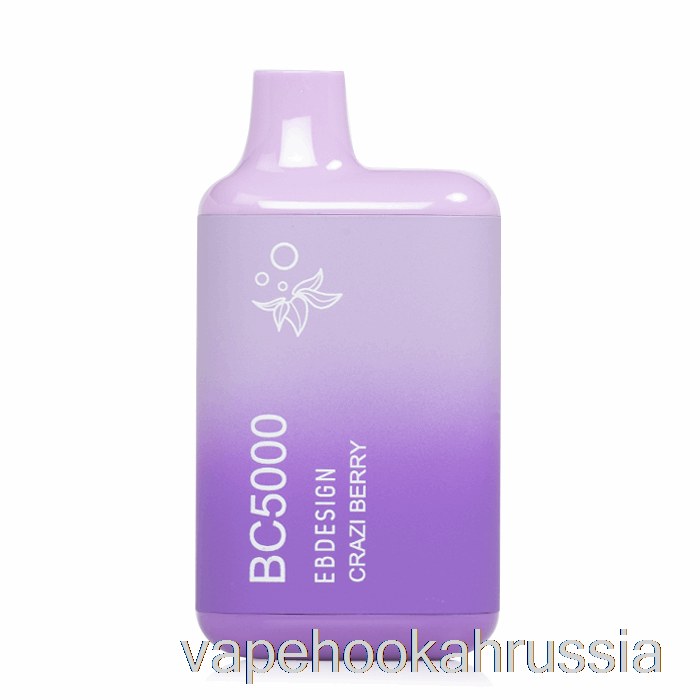 Vape Russia Bc5000 одноразовый крейзи ягода